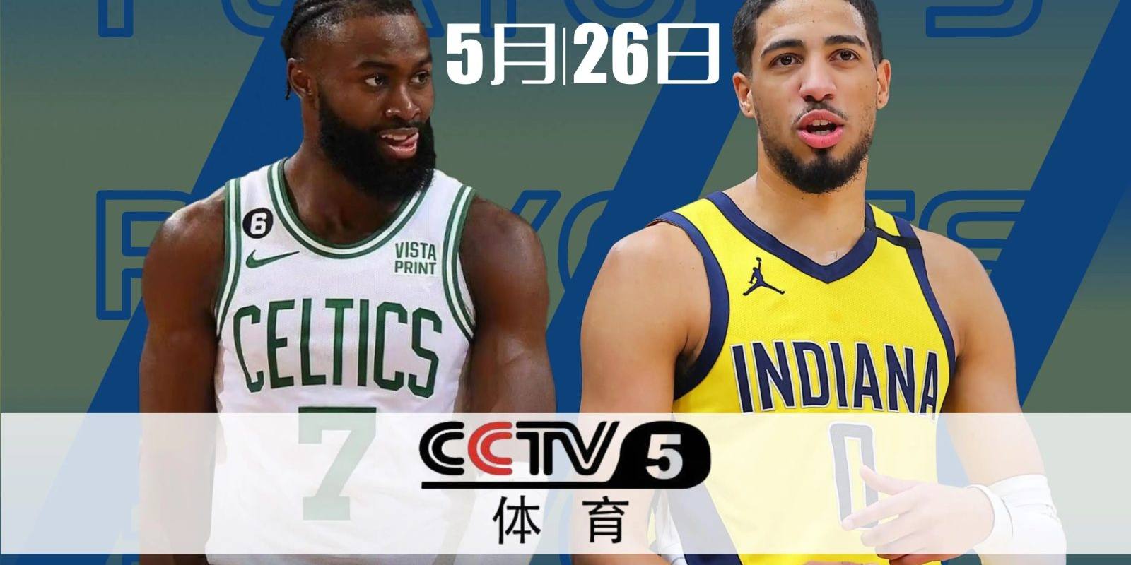 s16英雄联盟全球总决赛竞猜 即时赛果栏目画面